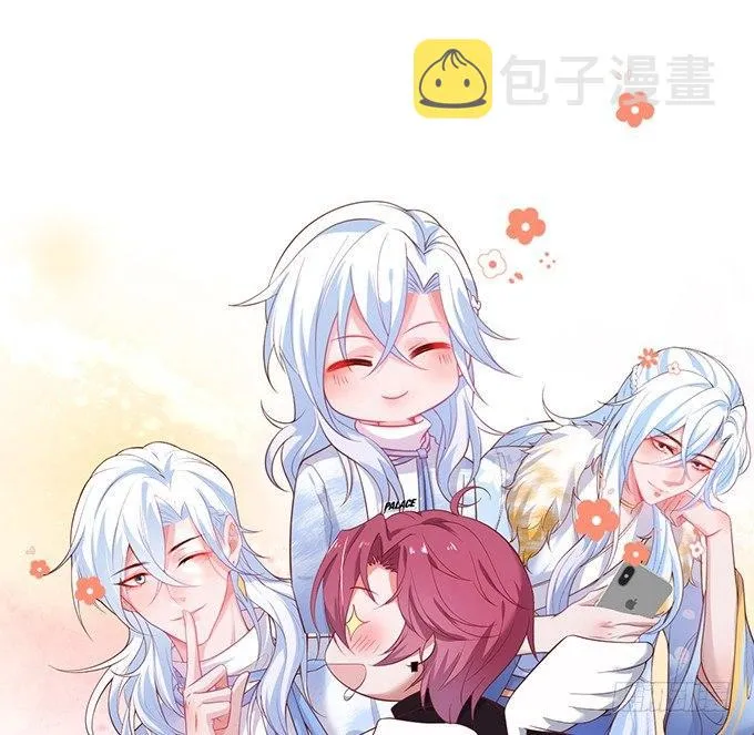 坠入爱河的顾大公子~ 第35页
