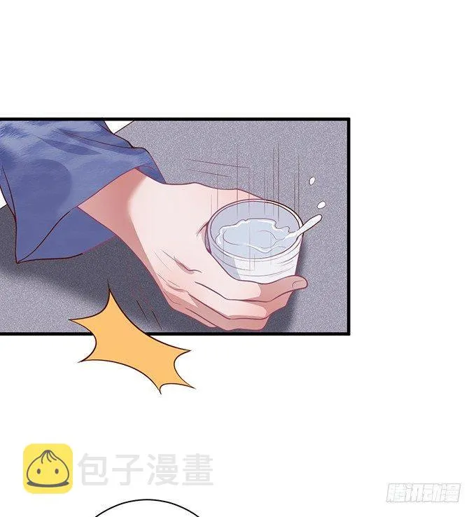 坠入爱河的顾大公子~ 第58页