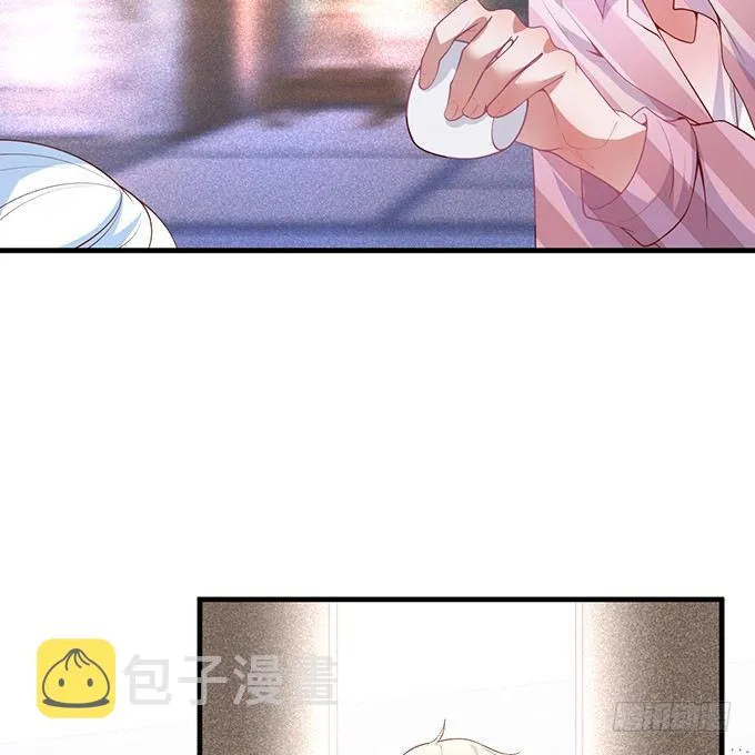 坠入爱河的顾大公子~ 第62页