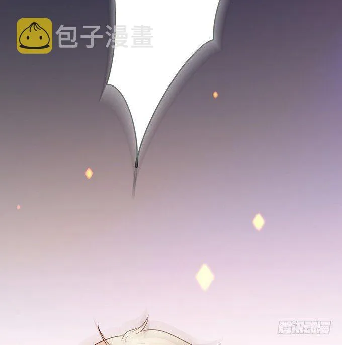 坠入爱河的顾大公子~ 第83页