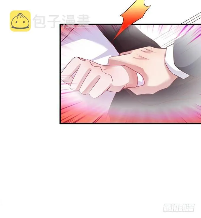 坠入爱河的顾大公子~ 第85页