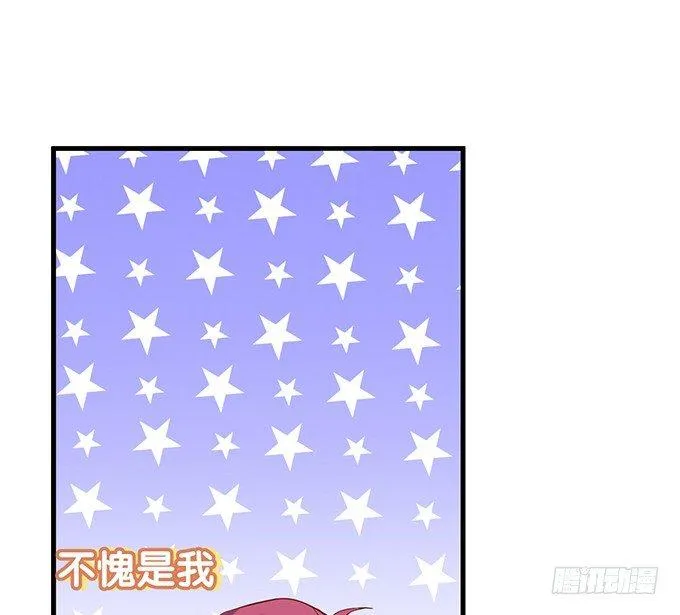 宁烨做人，霸气护妻~ 第11页