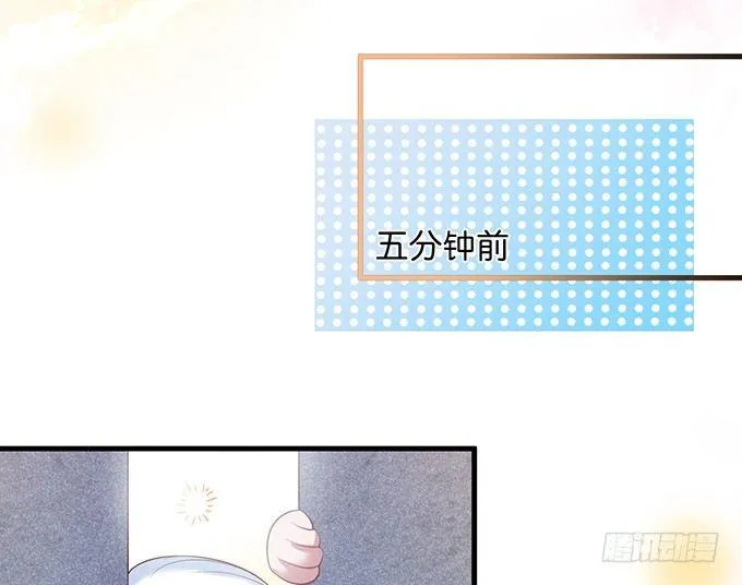 宁烨做人，霸气护妻~ 第17页