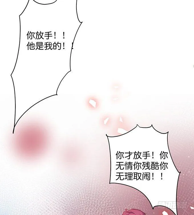 宁烨做人，霸气护妻~ 第20页