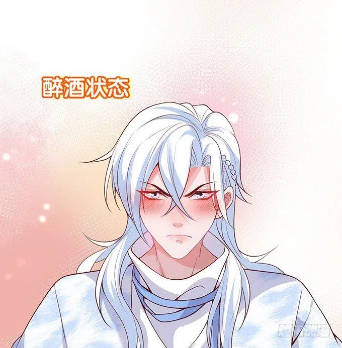 宁烨做人，霸气护妻~ 第26页