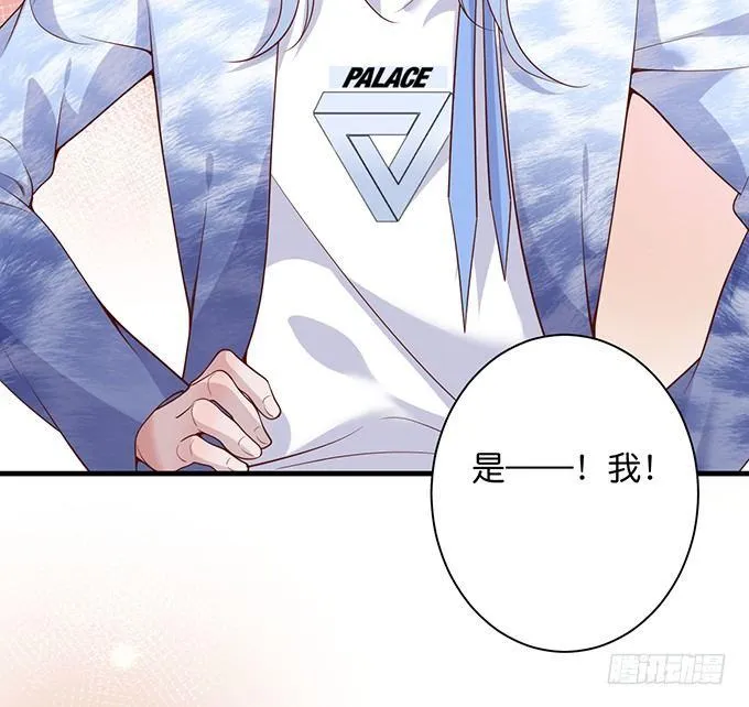 宁烨做人，霸气护妻~ 第27页