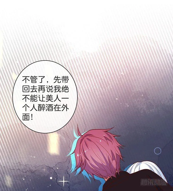 宁烨做人，霸气护妻~ 第37页