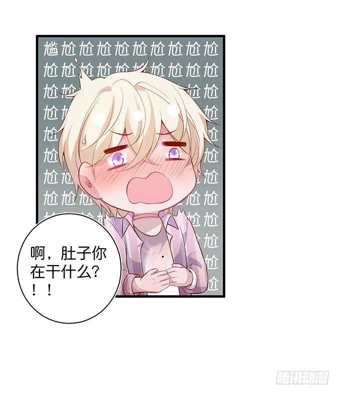 宁烨做人，霸气护妻~ 第45页