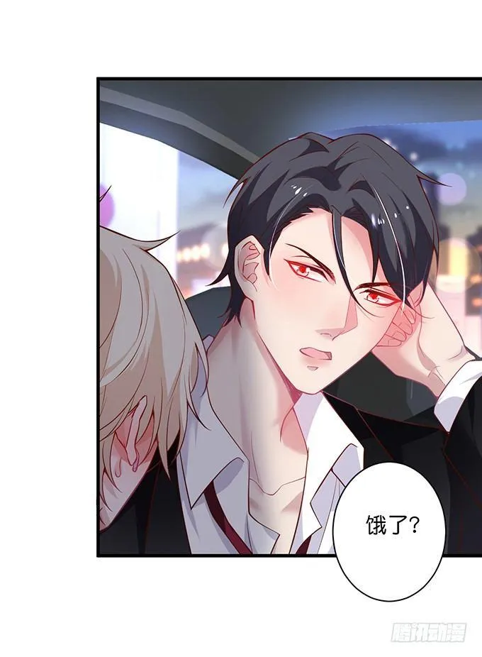 宁烨做人，霸气护妻~ 第46页