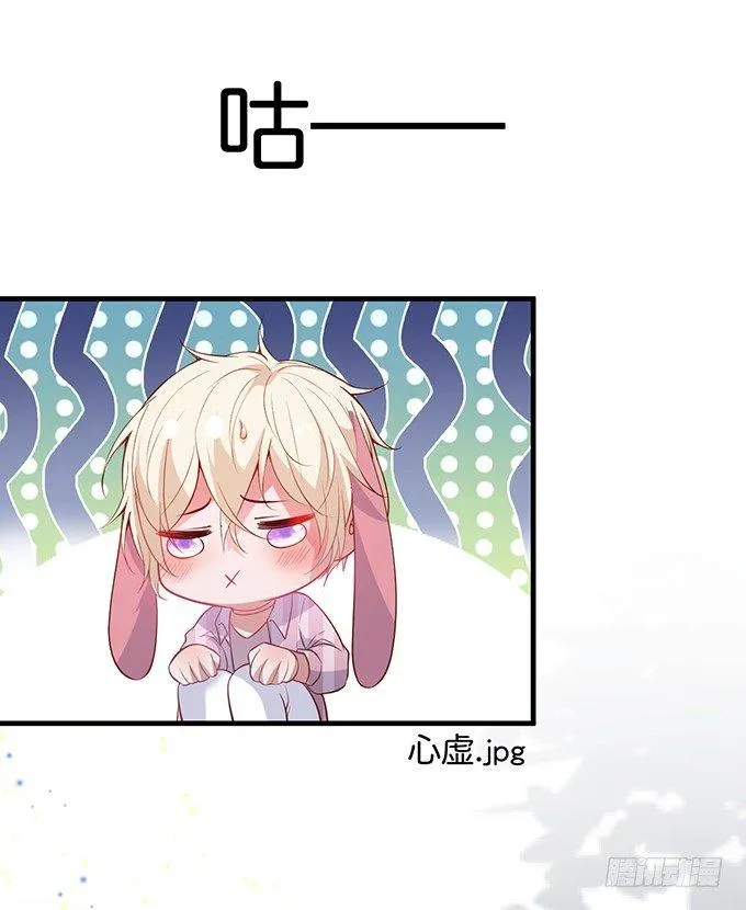 宁烨做人，霸气护妻~ 第48页