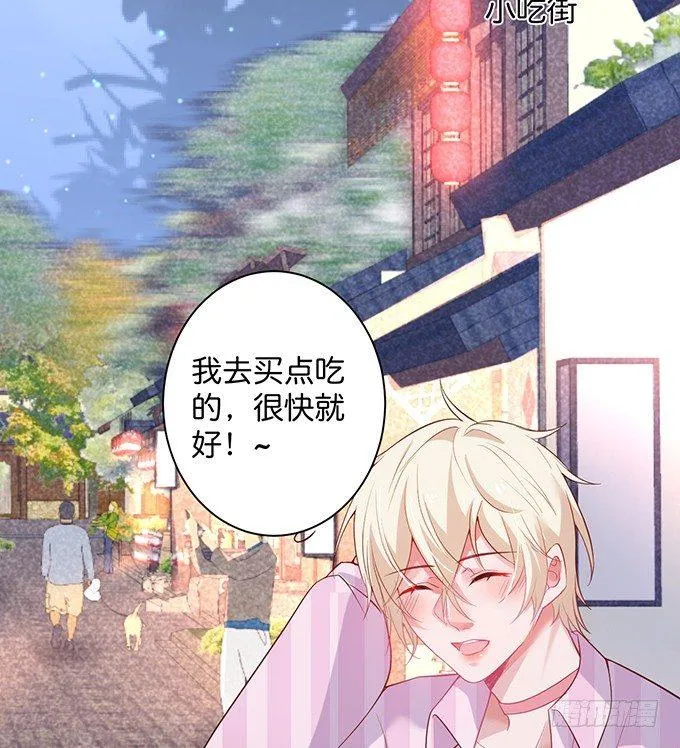 宁烨做人，霸气护妻~ 第50页