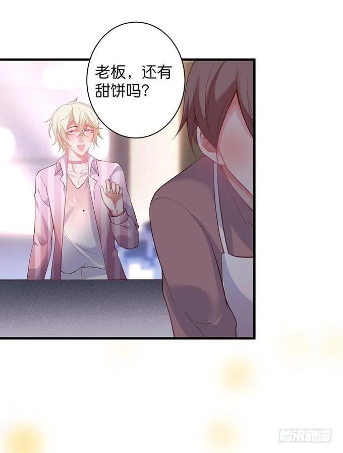 宁烨做人，霸气护妻~ 第52页
