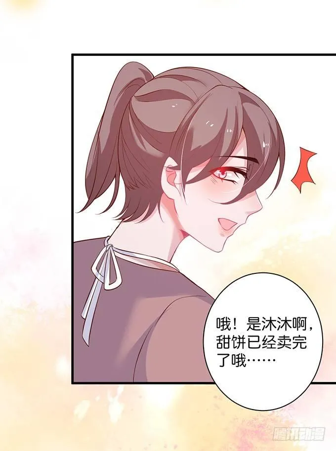 宁烨做人，霸气护妻~ 第53页