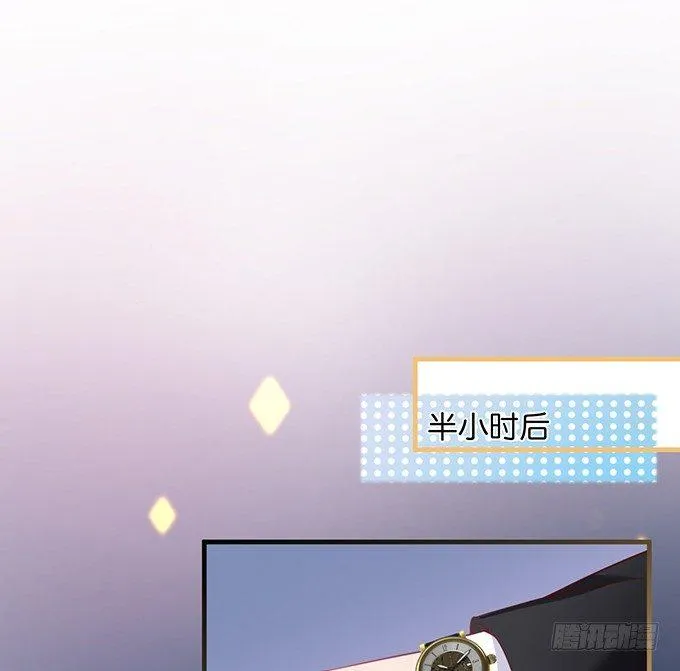 宁烨做人，霸气护妻~ 第56页