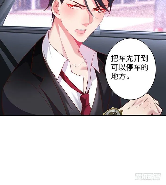宁烨做人，霸气护妻~ 第58页