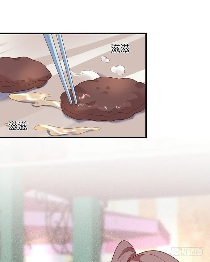 宁烨做人，霸气护妻~ 第60页