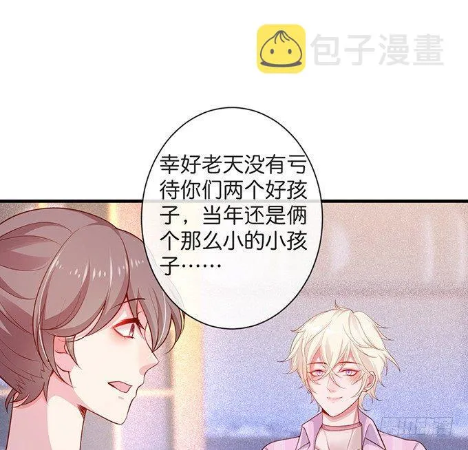宁烨做人，霸气护妻~ 第64页