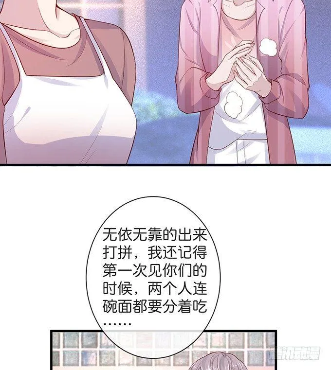宁烨做人，霸气护妻~ 第65页