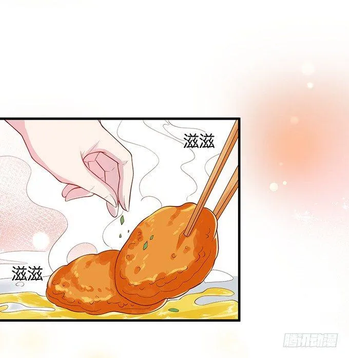 宁烨做人，霸气护妻~ 第67页