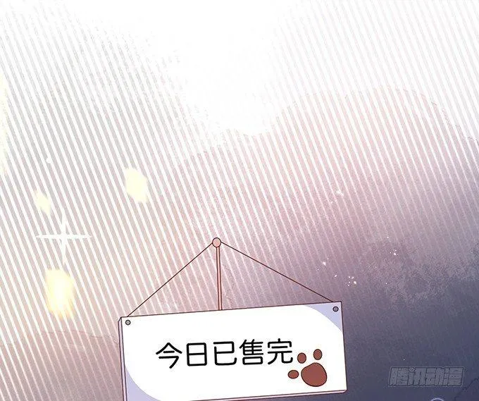 宁烨做人，霸气护妻~ 第78页