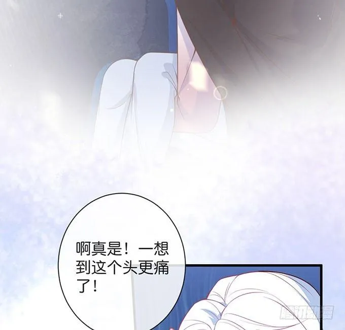 美人的诱惑~ 第5页