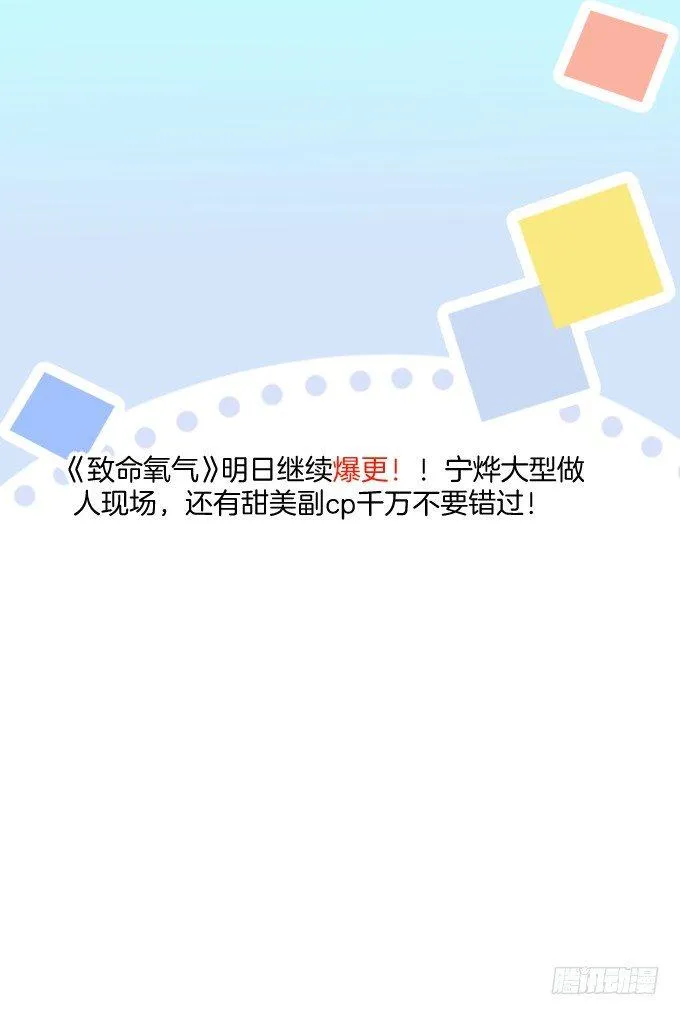 美人的诱惑~ 第8页
