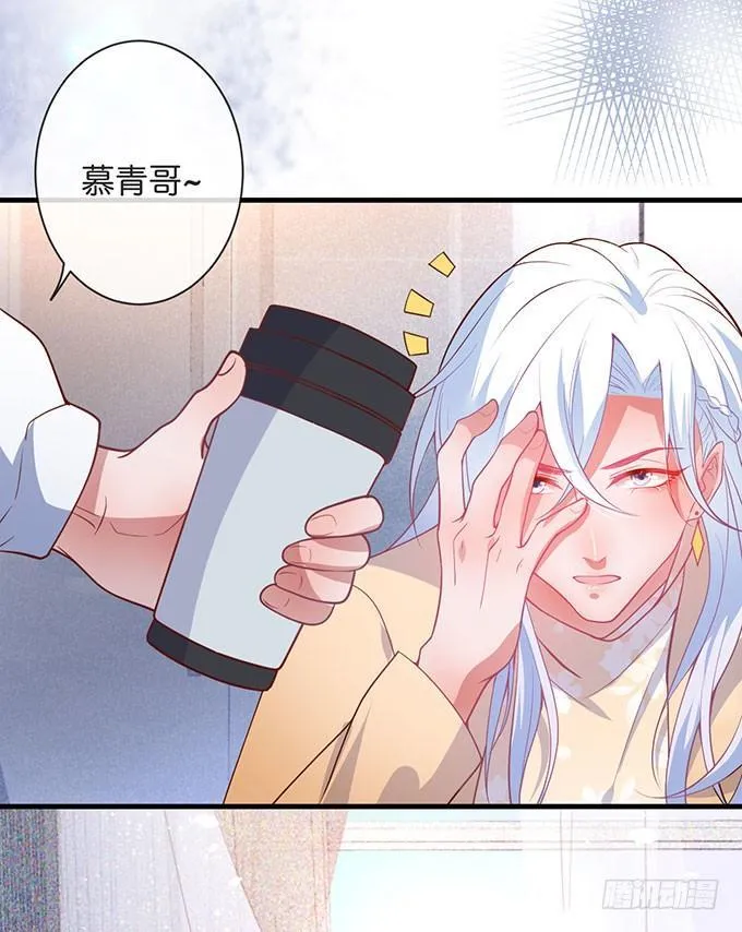 美人的诱惑~ 第9页