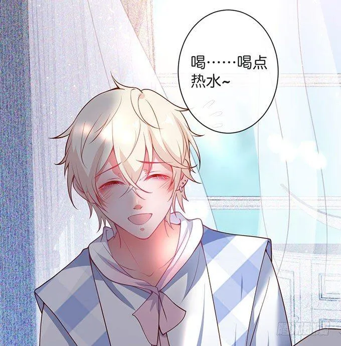 美人的诱惑~ 第10页