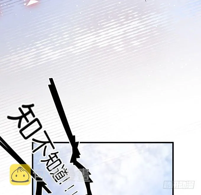 美人的诱惑~ 第16页