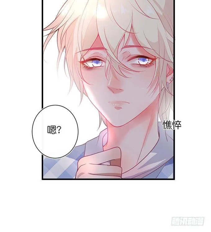 美人的诱惑~ 第21页