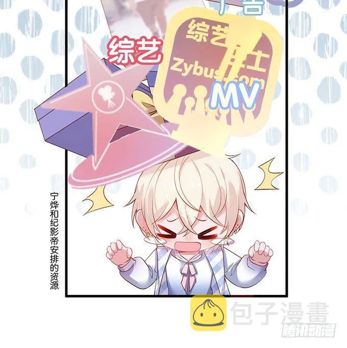 美人的诱惑~ 第26页