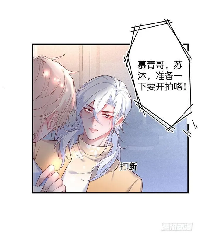美人的诱惑~ 第29页