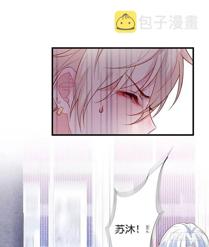 美人的诱惑~ 第42页