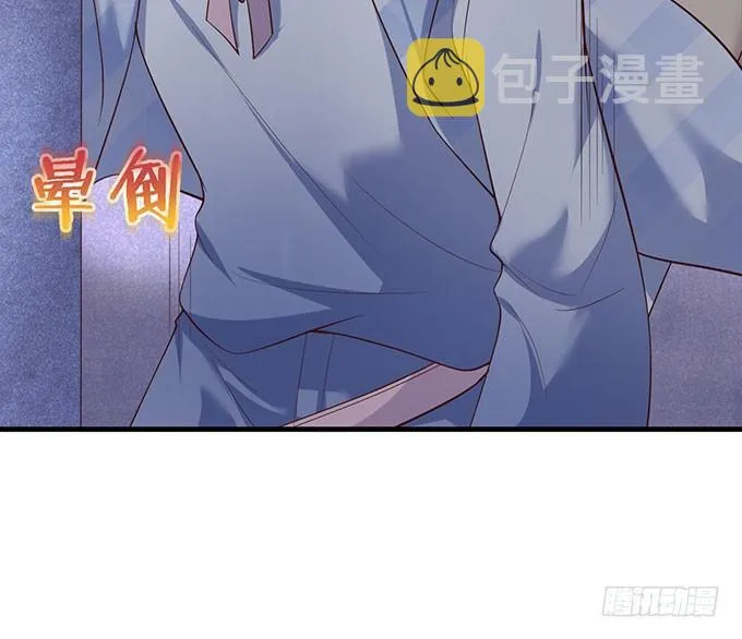 美人的诱惑~ 第44页
