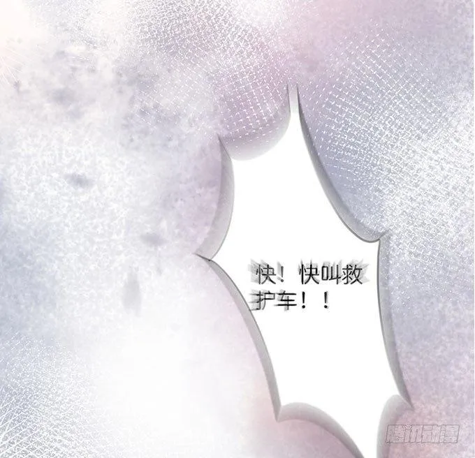 美人的诱惑~ 第45页