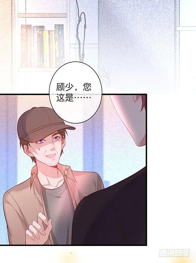 美人的诱惑~ 第55页