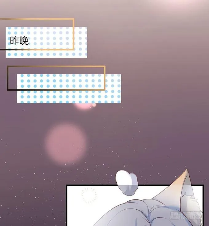 美人的诱惑~ 第59页
