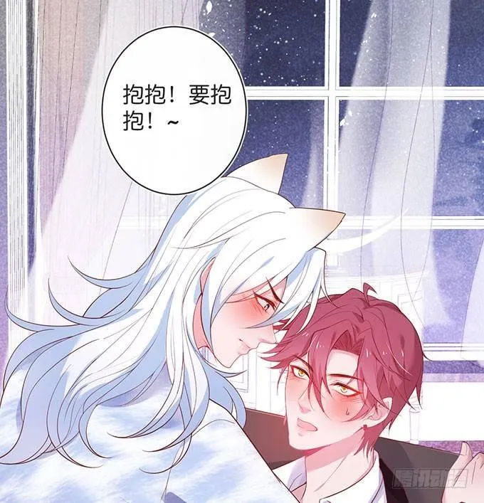 美人的诱惑~ 第64页