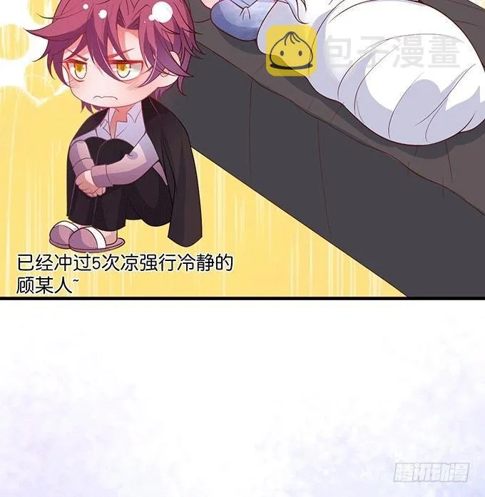 美人的诱惑~ 第70页