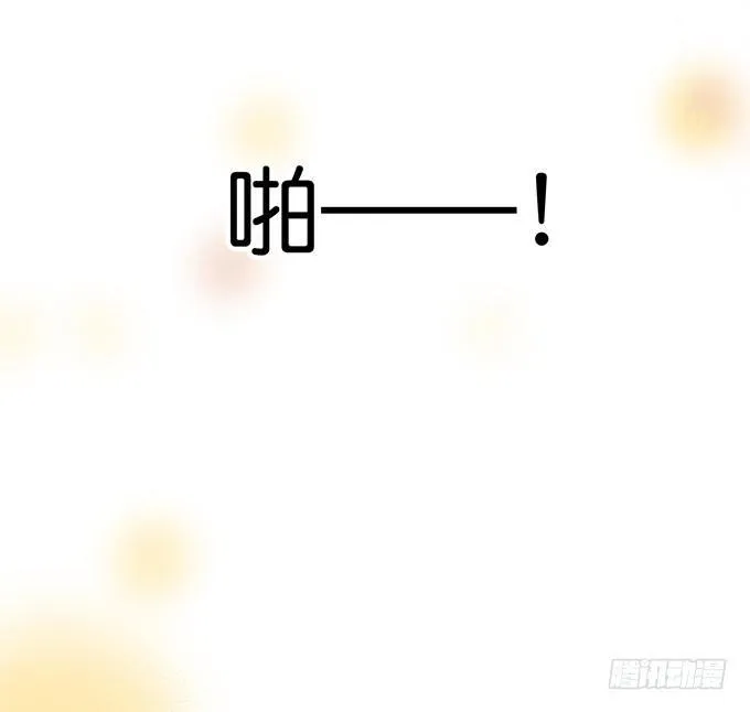 美人的诱惑~ 第76页