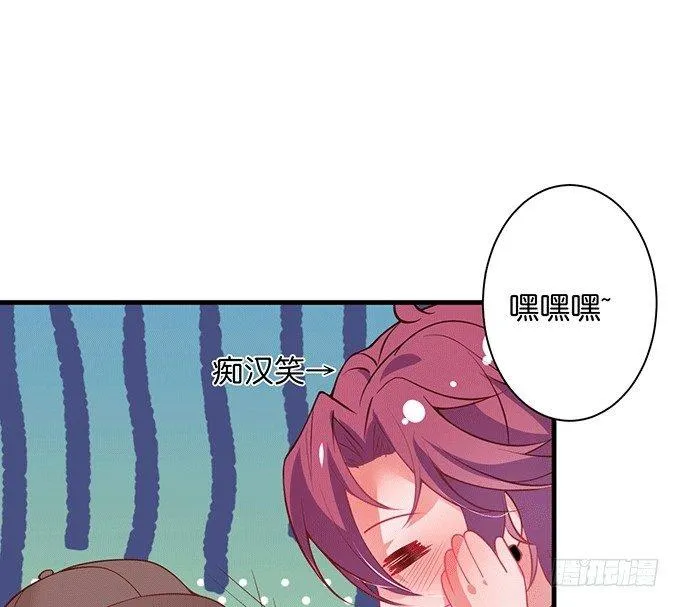 美人的诱惑~ 第81页