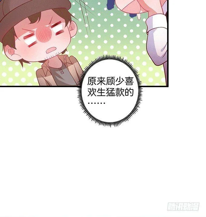 美人的诱惑~ 第82页