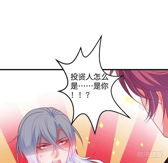 美人的诱惑~ 第87页