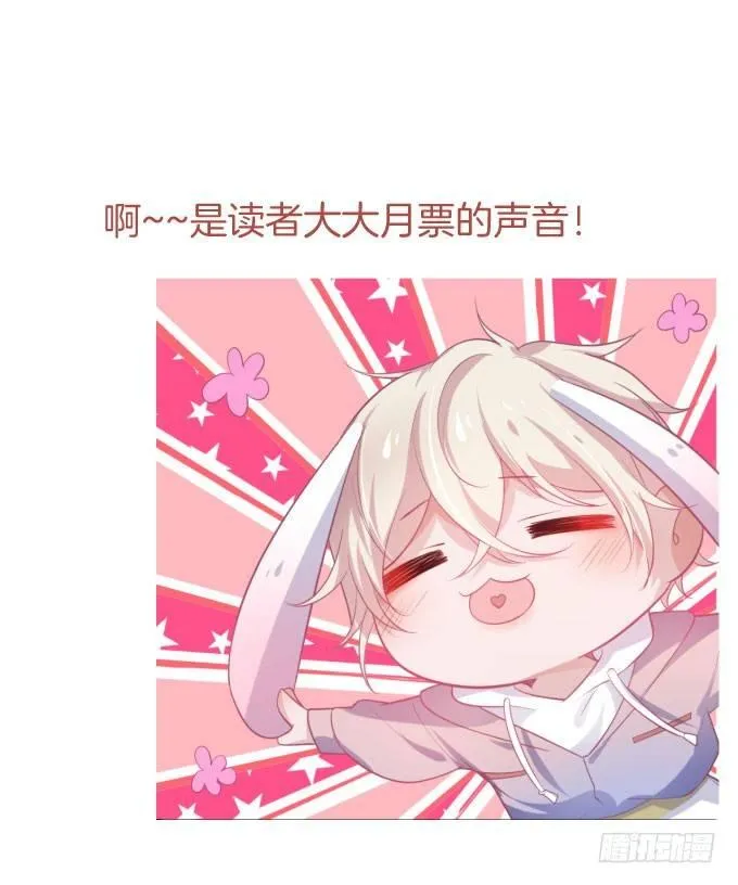 美人的诱惑~ 第90页