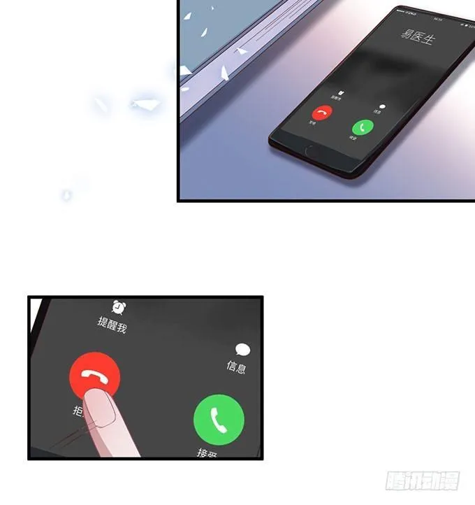 这样温柔的宁烨，令人心动~ 第4页