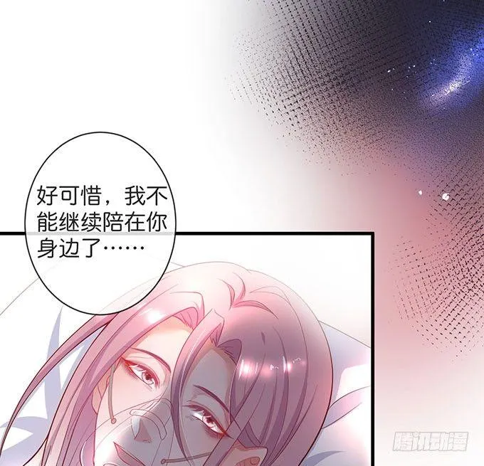 这样温柔的宁烨，令人心动~ 第18页