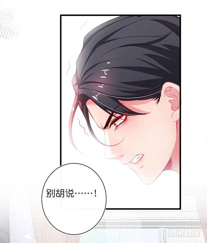 这样温柔的宁烨，令人心动~ 第20页