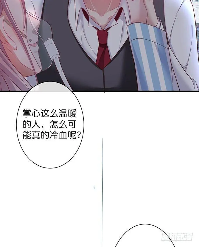 这样温柔的宁烨，令人心动~ 第22页