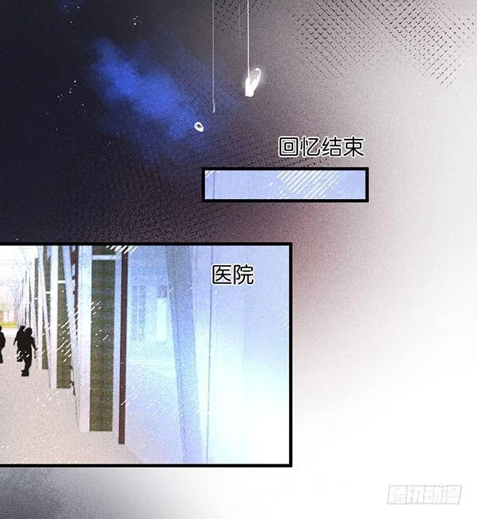 这样温柔的宁烨，令人心动~ 第27页
