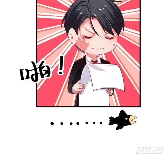 这样温柔的宁烨，令人心动~ 第42页